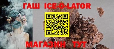 spice Апрелевка