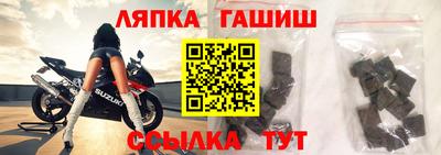 соль курить ск Апшеронск