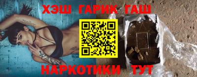 соль курить ск Апшеронск