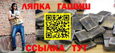 дурь Апшеронск