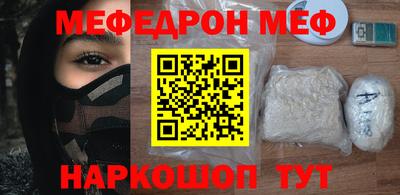 скорость mdpv Аргун