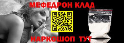 соль курить ск Апшеронск