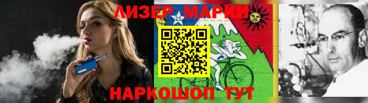 ЛСД экстази кислота  Бахчисарай  LSD-25 экстази кислота 