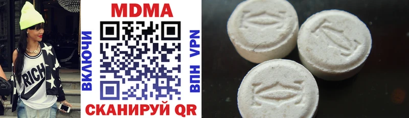 купить закладку  Бахчисарай  MDMA Molly 
