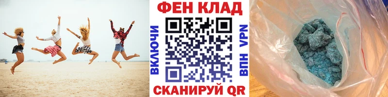 Метамфетамин витя Бахчисарай