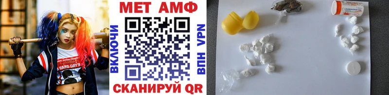 МЕТАМФЕТАМИН Methamphetamine Бахчисарай
