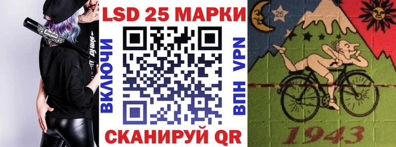 Марки NBOMe 1,5мг  Бахчисарай 