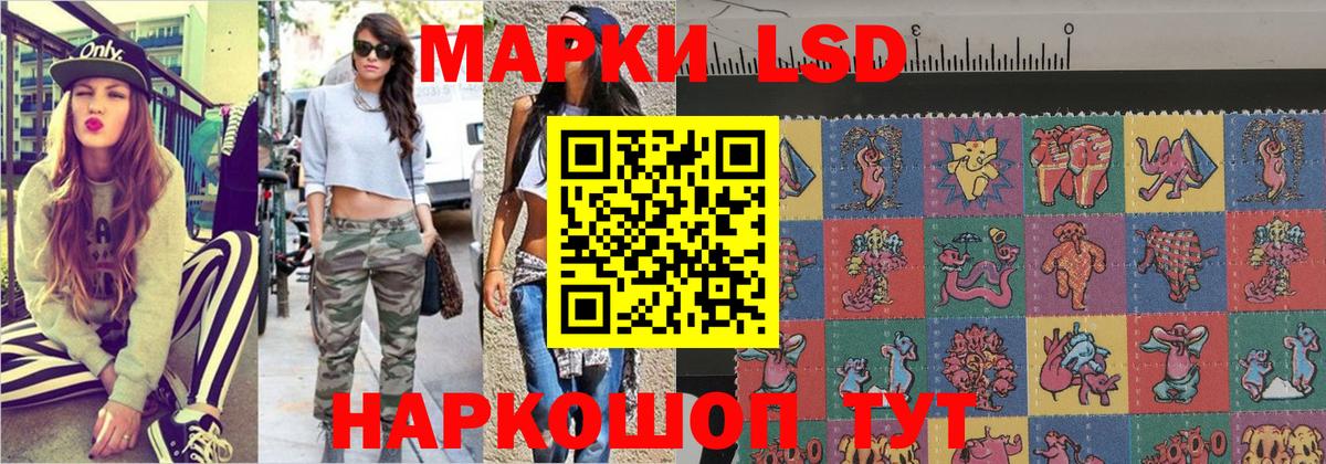 сколько стоит  Бахчисарай  Марки 25I-NBOMe 1,5мг 