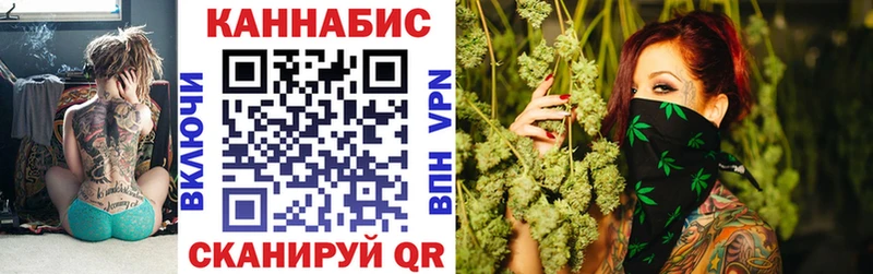 Шишки марихуана SATIVA & INDICA Бахчисарай