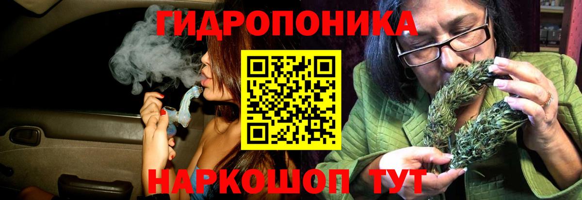 Шишки марихуана семена Бахчисарай