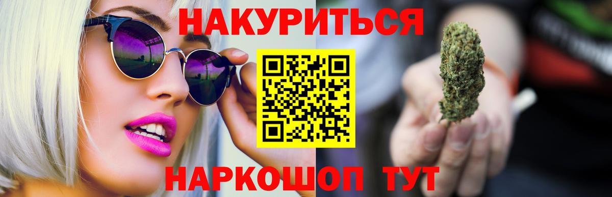Конопля AK-47 Бахчисарай